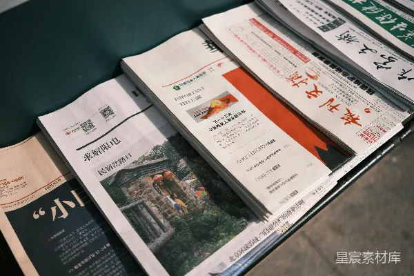 高清摄影 一叠报纸放在桌子上面。