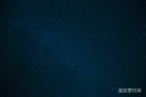 夜空中的星星