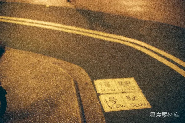 高清摄影 一个正在城市街道上滑板的人