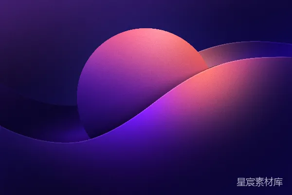 高清摄影 紫色和粉色的背景，带有弯曲的曲线。