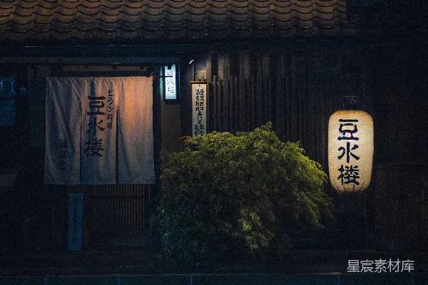 高清摄影 一座建筑物前面挂着一盏亮着的灯牌。