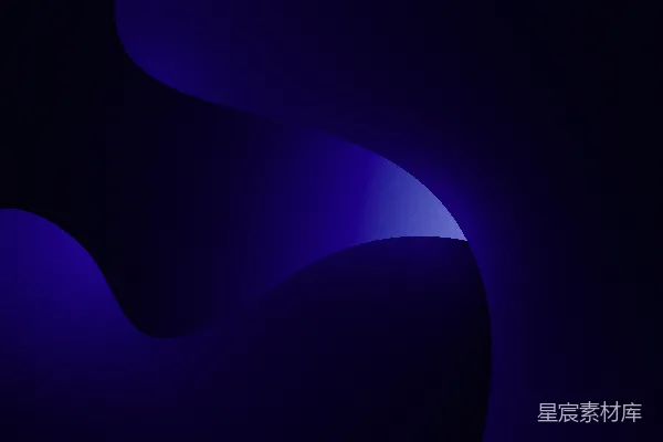 高清摄影 一个深蓝色的背景，有一个弯曲的曲线。