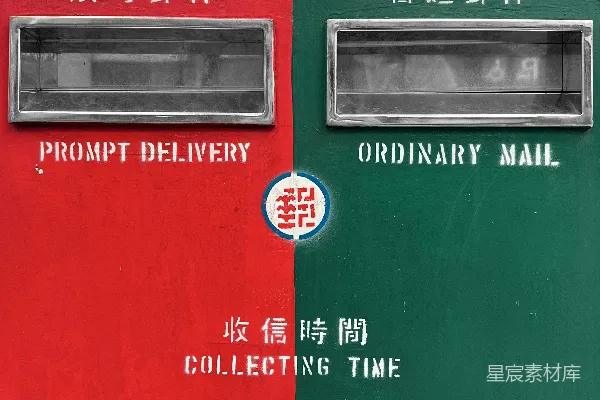 高清摄影 一台印有中文文字的红绿蓝相间的自动售货机