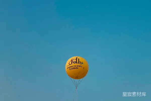 高清摄影 一个黄色的气球在蓝天中飘浮