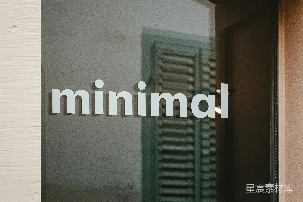 高清摄影 一扇玻璃门的特写，上面标有“minimal”这个词。