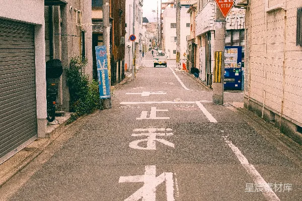 日本一条狭窄的街道有交通标志。