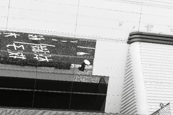 现代建筑立面，带有几何图案和反射效果