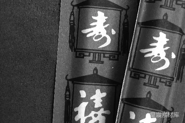 高清摄影 一张领带的特写照片，上面有亚洲文字。