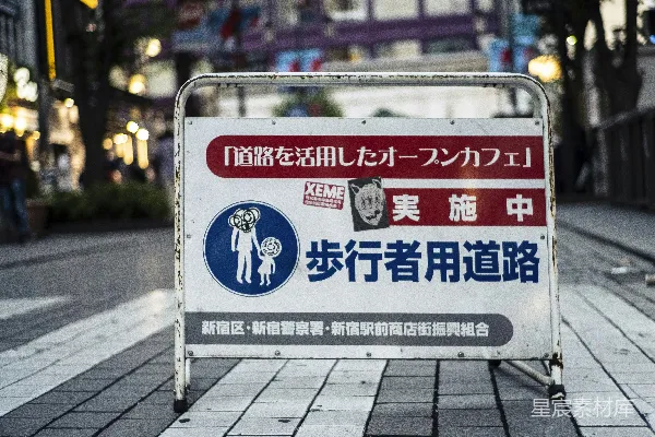 人行道上的路标