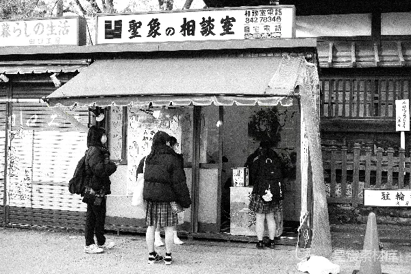 一群人在商店外站立。