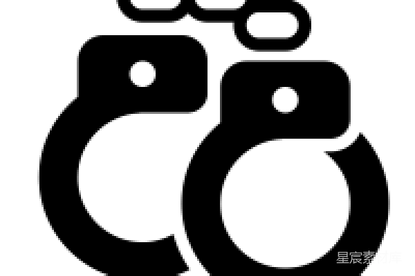 元素素材 手铐