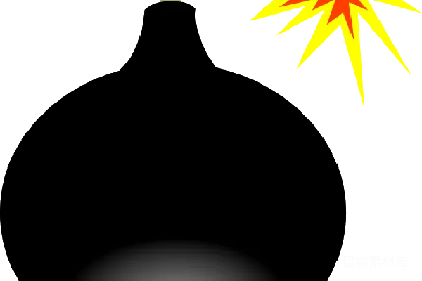 元素素材 炸弹