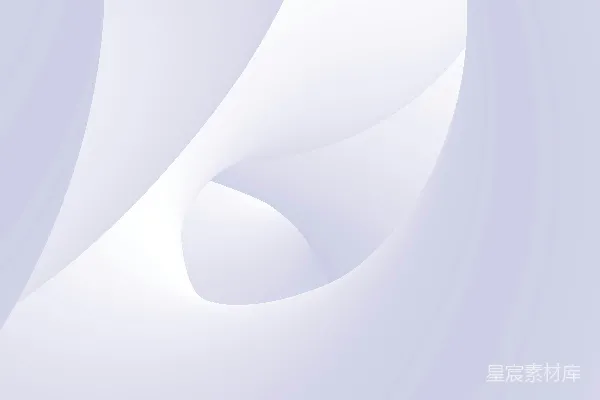 高清摄影 一个抽象的白色背景，带有弯曲的曲线。