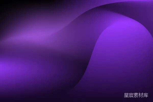 高清摄影 一个抽象的紫色背景与黑色背景