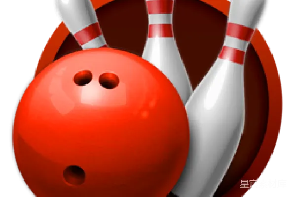 元素素材 Bowling（打保龄球）