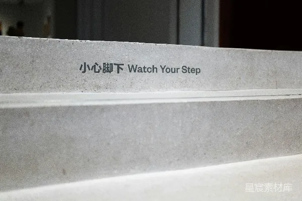 高清摄影 墙上的标志特写
