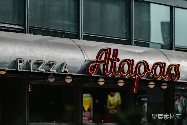高清摄影 一家招牌很大的餐厅，招牌上写着“Atlas披萨”。