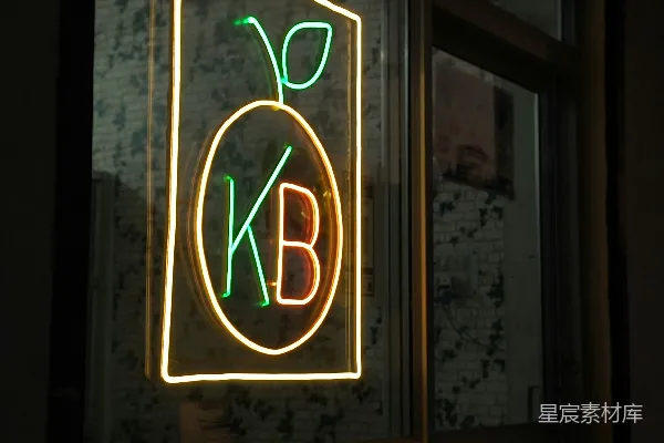 高清摄影 霓虹灯招牌，上面有水果和kb字母。
