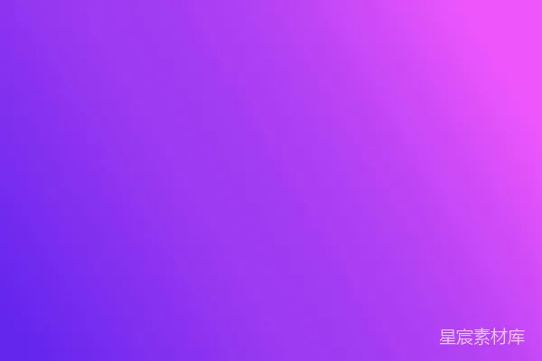 高清摄影 一个充满活力的紫色和粉色渐变背景。