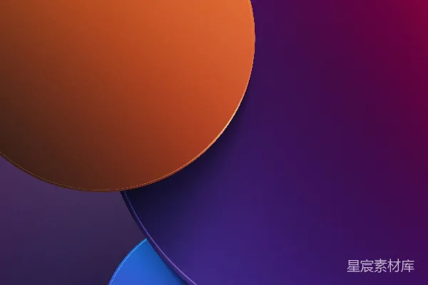 高清摄影 紫色和橙色的背景，带有圆形。