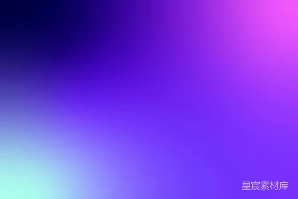 高清摄影 鲜艳的紫色、蓝色和粉色渐变背景。