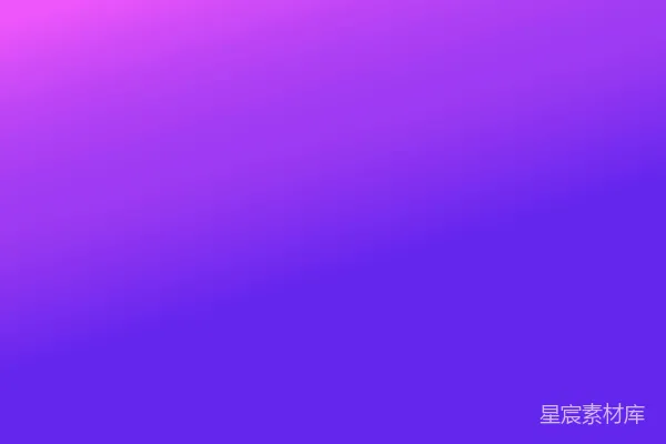 高清摄影 粉紫色渐变背景。