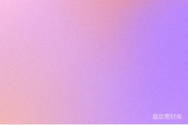 高清摄影 模糊的粉紫色背景图像