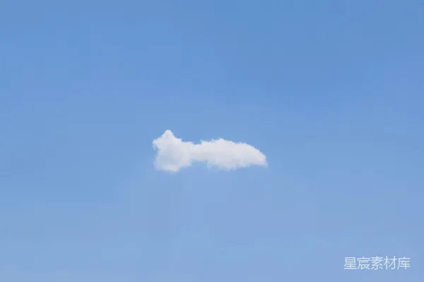 高清摄影 蓝天中漂浮着的一朵白云