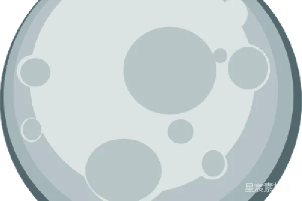元素素材 月亮