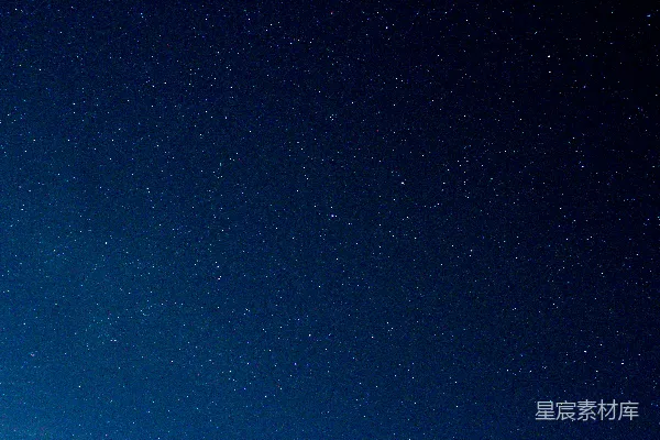高清摄影 夜空中满是星星，没有云彩。