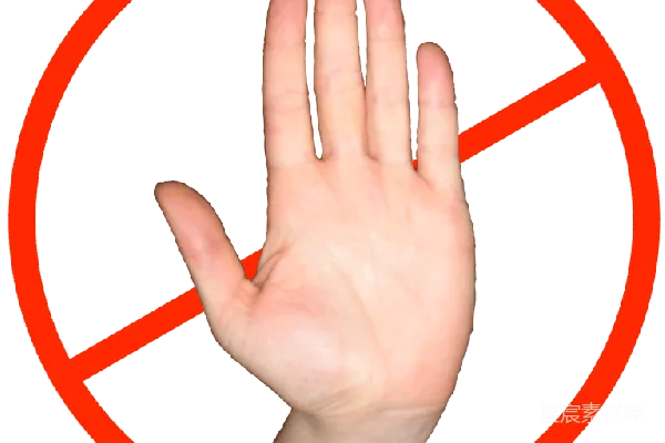 元素素材 签字