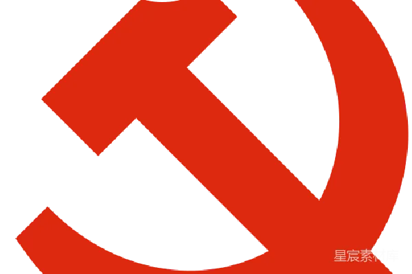 元素素材 苏联