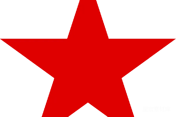元素素材 红色五角星