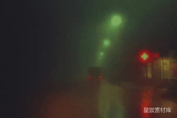 高清摄影 雾蒙蒙的夜晚道路上，汽车尾灯和红色信号灯闪烁。
