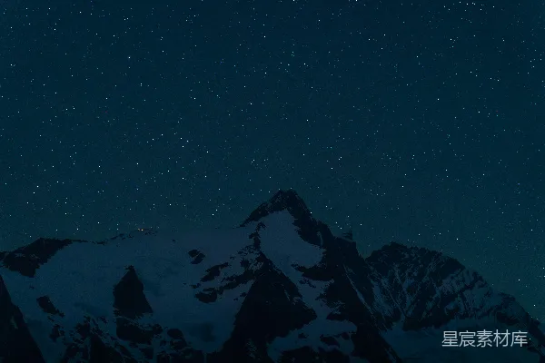 高清摄影 雪峰在星空下