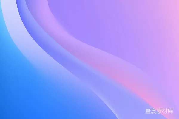 高清摄影 柔和的蓝粉渐变波浪