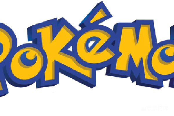 元素素材 pokemon
