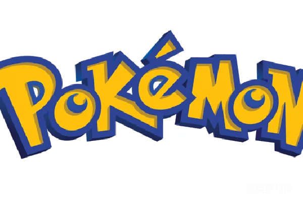 元素素材 pokemon