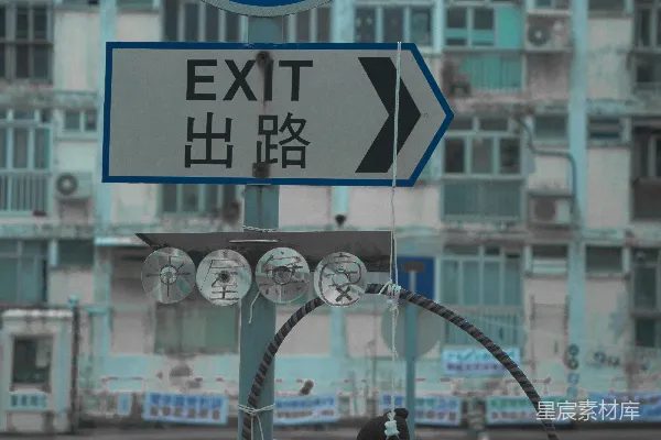 高清摄影 带有泰迪熊图案的街道标志