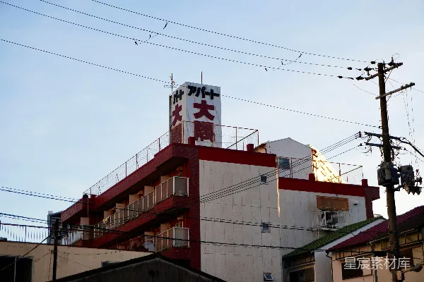 高清摄影 带有红色装饰和日式标志的建筑