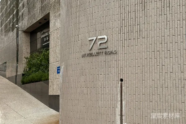 高清摄影 凯莱特路72号入口