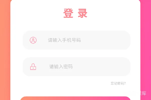 ui界面