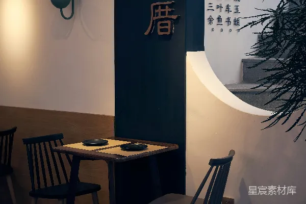 高清摄影 两张椅子和一张桌子靠近墙。
