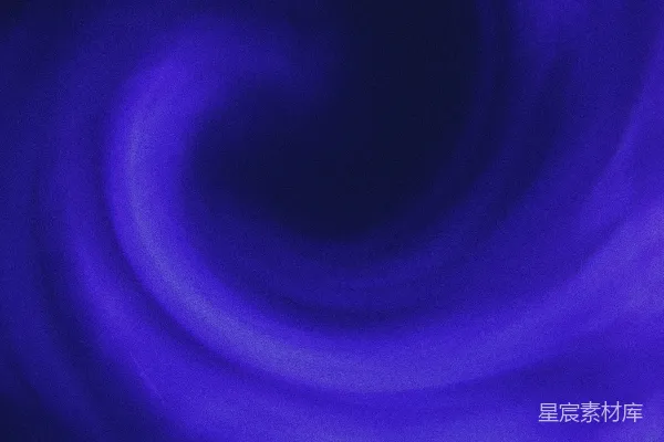高清摄影 抽象的漩涡状深蓝和紫色光芒
