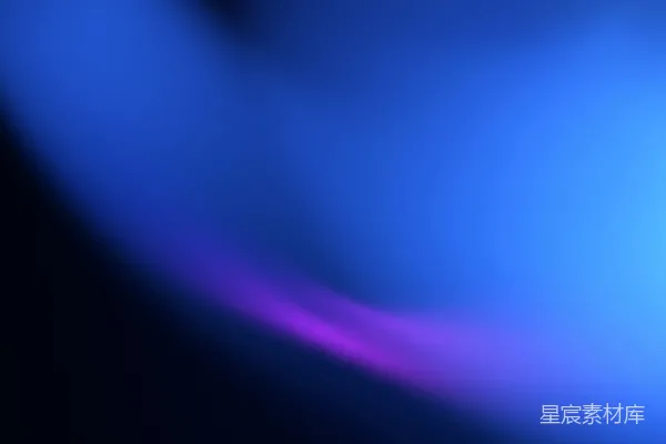高清摄影 抽象的蓝色和紫色光带