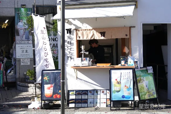 高清摄影 一条阳光明媚的街道上有一个小饮料摊。