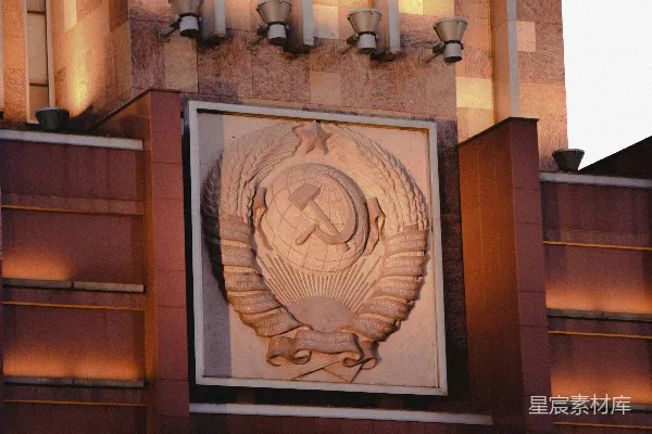 高清摄影 苏联徽章在建筑物外墙上