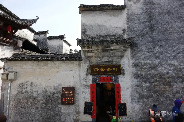 高清摄影 一座带有红色大门的中国传统建筑。