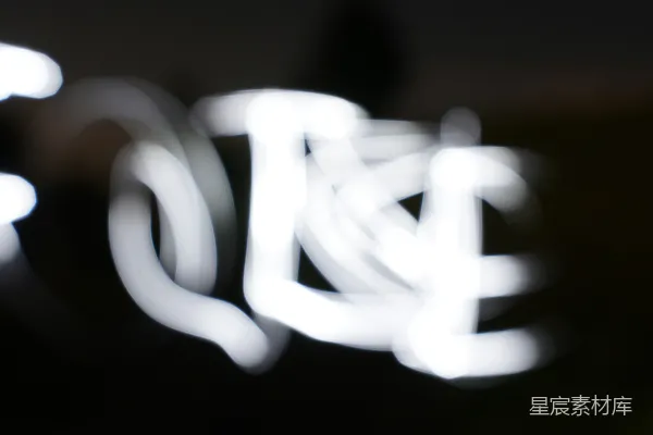 高清摄影 一张黑暗背景中模糊的白色物体的照片