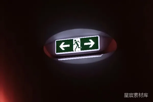 高清摄影 一个绿白相间的出口标志在黑暗的房间里。